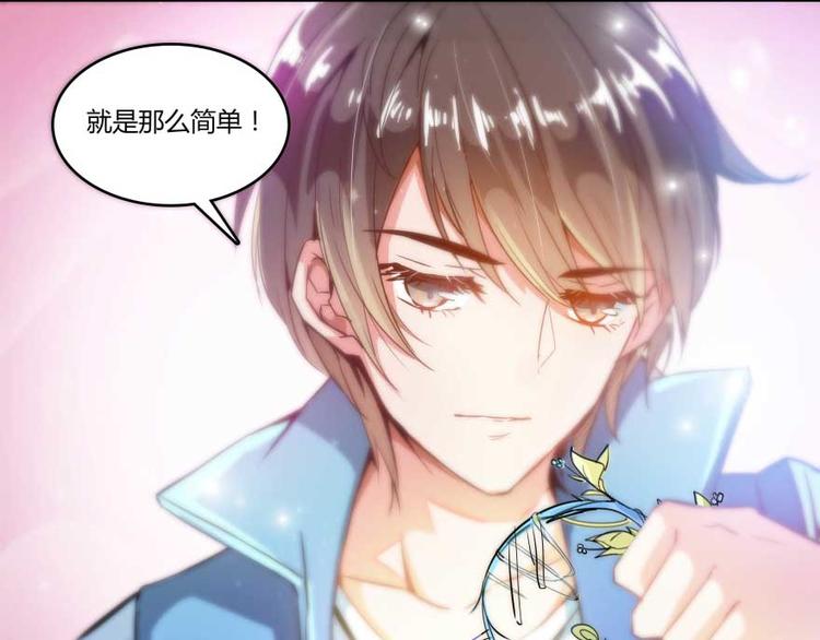 修真聊天群韩漫全集-第13话 拔草吧 宋前辈无删减无遮挡章节图片 