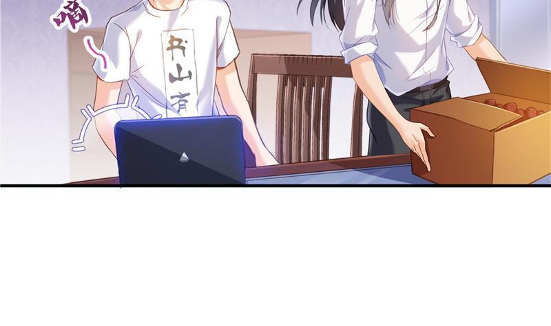 修真聊天群韩漫全集-第121话 失忆的前辈们无删减无遮挡章节图片 