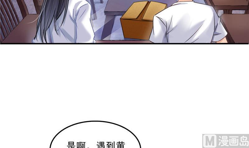 修真聊天群韩漫全集-第121话 失忆的前辈们无删减无遮挡章节图片 
