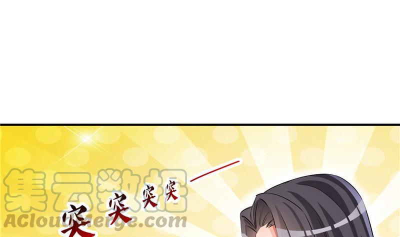 修真聊天群韩漫全集-第121话 失忆的前辈们无删减无遮挡章节图片 
