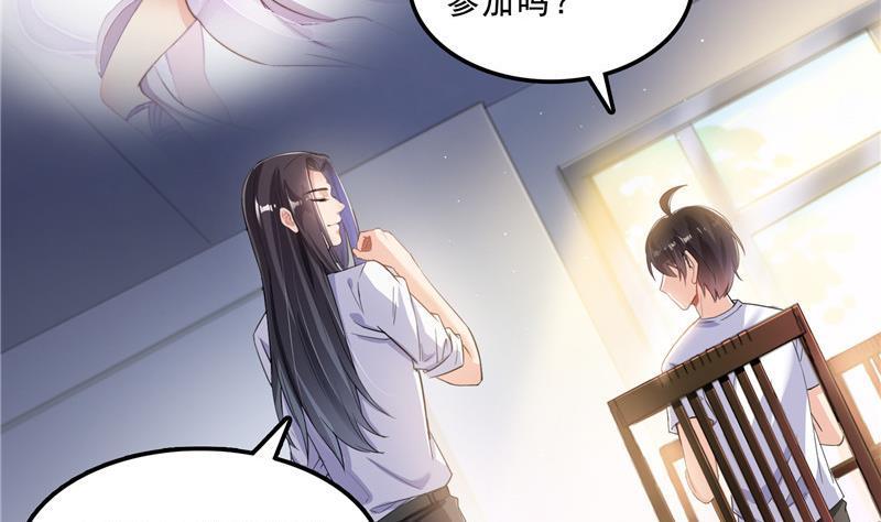 修真聊天群韩漫全集-第121话 失忆的前辈们无删减无遮挡章节图片 
