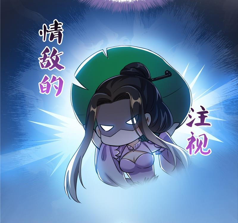 修真聊天群韩漫全集-第121话 失忆的前辈们无删减无遮挡章节图片 