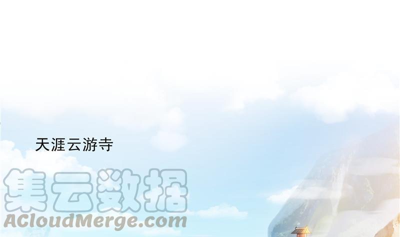 修真聊天群韩漫全集-第122话 父爱如山灵蝶尊者无删减无遮挡章节图片 