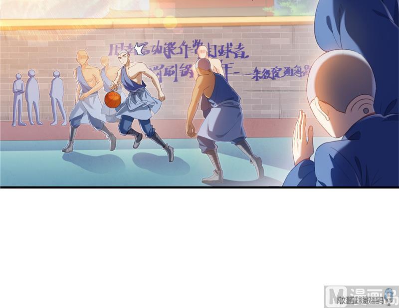 修真聊天群韩漫全集-第122话 父爱如山灵蝶尊者无删减无遮挡章节图片 