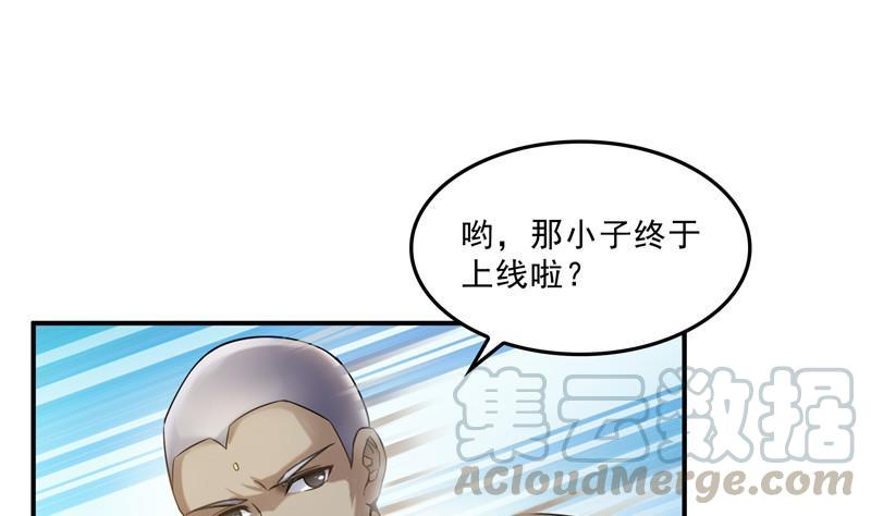 修真聊天群韩漫全集-第122话 父爱如山灵蝶尊者无删减无遮挡章节图片 