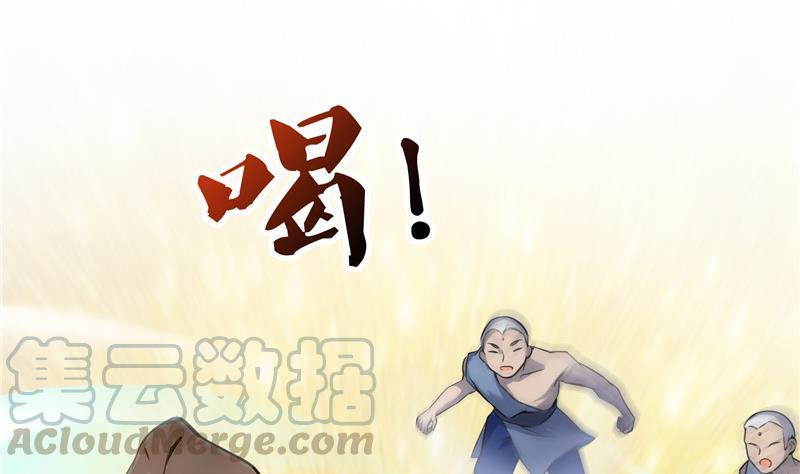 修真聊天群韩漫全集-第122话 父爱如山灵蝶尊者无删减无遮挡章节图片 
