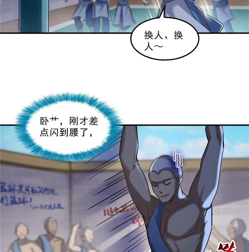 修真聊天群韩漫全集-第122话 父爱如山灵蝶尊者无删减无遮挡章节图片 