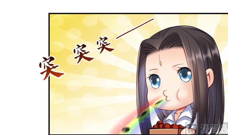 修真聊天群韩漫全集-第122话 父爱如山灵蝶尊者无删减无遮挡章节图片 