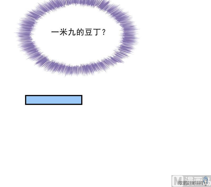 修真聊天群韩漫全集-第122话 父爱如山灵蝶尊者无删减无遮挡章节图片 