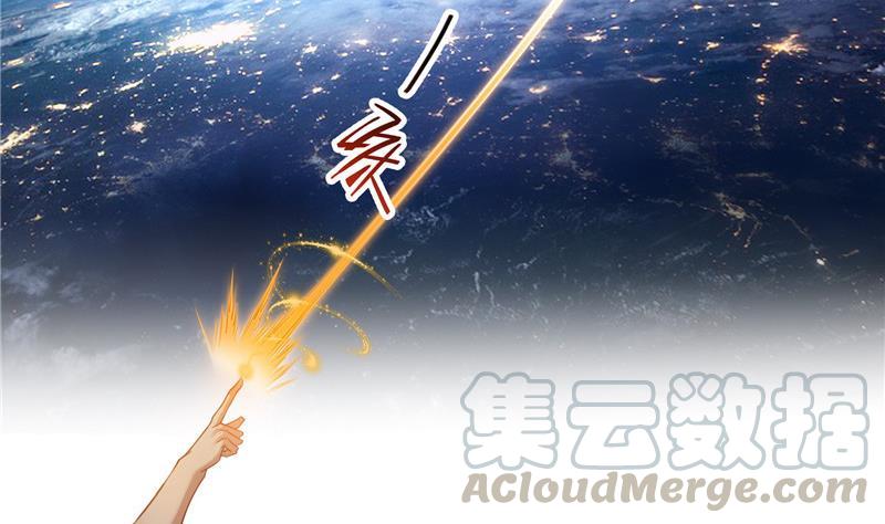 修真聊天群韩漫全集-第122话 父爱如山灵蝶尊者无删减无遮挡章节图片 