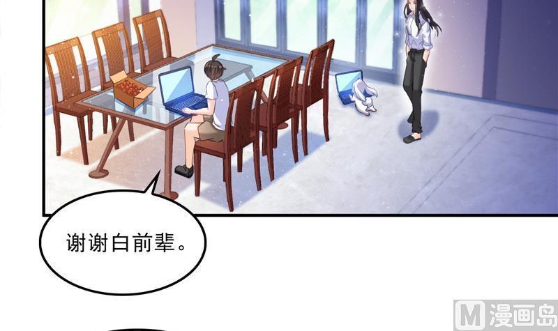 修真聊天群韩漫全集-第122话 父爱如山灵蝶尊者无删减无遮挡章节图片 