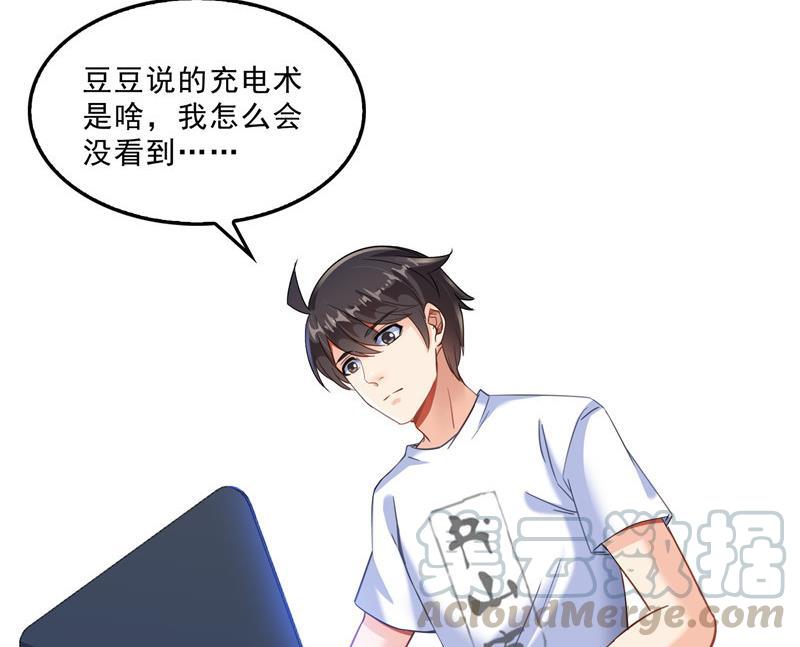 修真聊天群韩漫全集-第122话 父爱如山灵蝶尊者无删减无遮挡章节图片 