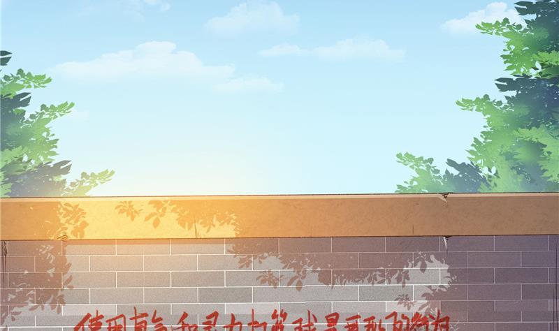 修真聊天群韩漫全集-第122话 父爱如山灵蝶尊者无删减无遮挡章节图片 