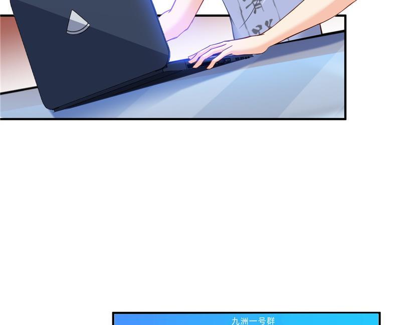 修真聊天群韩漫全集-第122话 父爱如山灵蝶尊者无删减无遮挡章节图片 