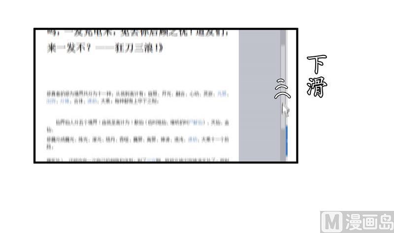 修真聊天群韩漫全集-第122话 父爱如山灵蝶尊者无删减无遮挡章节图片 