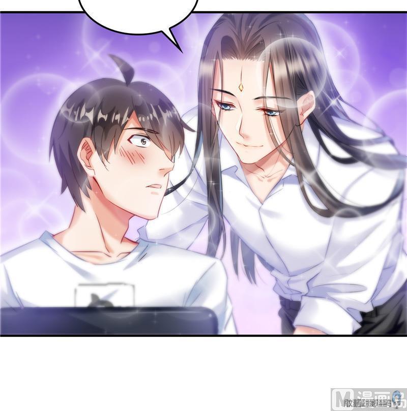 修真聊天群韩漫全集-第122话 父爱如山灵蝶尊者无删减无遮挡章节图片 