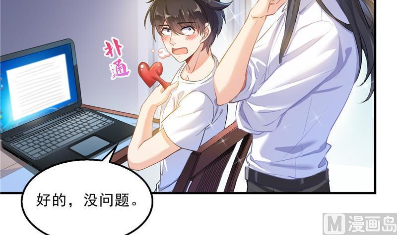 修真聊天群韩漫全集-第122话 父爱如山灵蝶尊者无删减无遮挡章节图片 