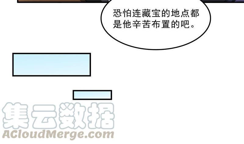 修真聊天群韩漫全集-第122话 父爱如山灵蝶尊者无删减无遮挡章节图片 