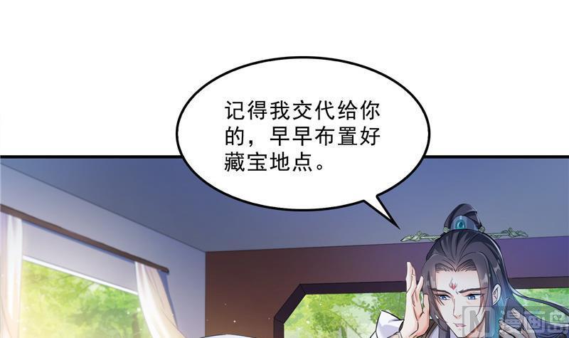 修真聊天群韩漫全集-第122话 父爱如山灵蝶尊者无删减无遮挡章节图片 