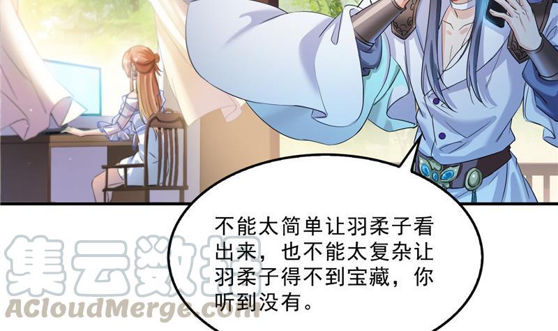 修真聊天群韩漫全集-第122话 父爱如山灵蝶尊者无删减无遮挡章节图片 