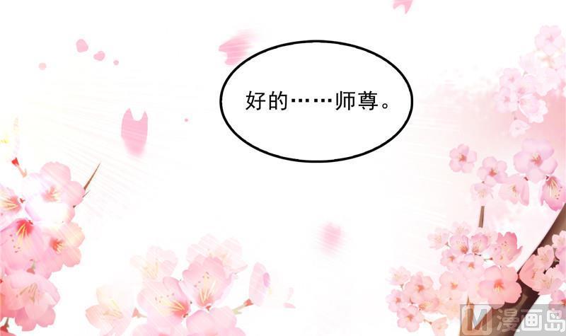 修真聊天群韩漫全集-第122话 父爱如山灵蝶尊者无删减无遮挡章节图片 