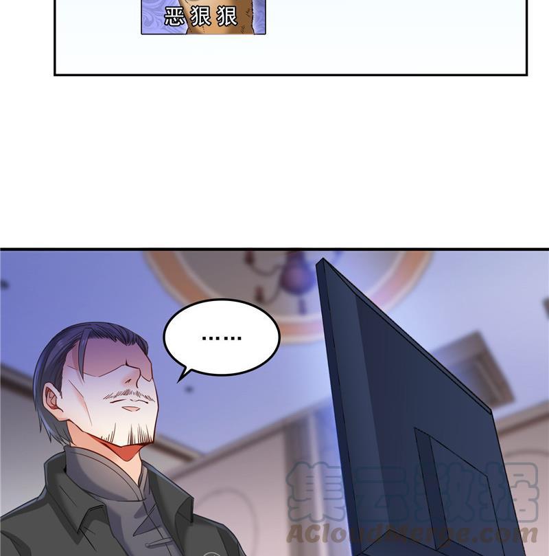 修真聊天群韩漫全集-第123话 那让人熟悉的惨叫！无删减无遮挡章节图片 