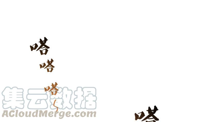 修真聊天群韩漫全集-第123话 那让人熟悉的惨叫！无删减无遮挡章节图片 