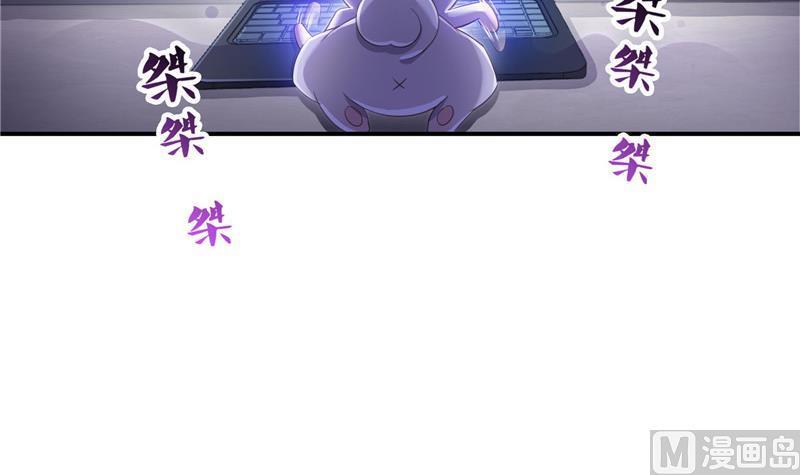 修真聊天群韩漫全集-第123话 那让人熟悉的惨叫！无删减无遮挡章节图片 