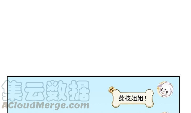 修真聊天群韩漫全集-第123话 那让人熟悉的惨叫！无删减无遮挡章节图片 