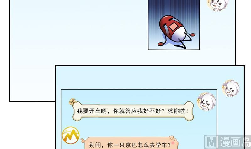 修真聊天群韩漫全集-第123话 那让人熟悉的惨叫！无删减无遮挡章节图片 