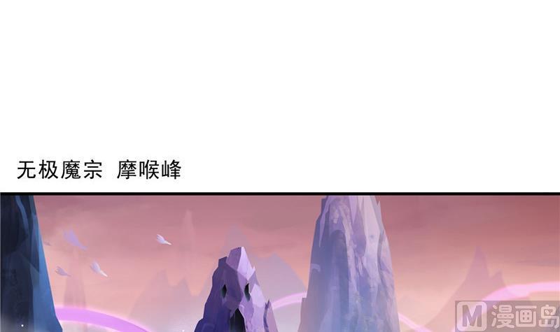 修真聊天群韩漫全集-第123话 那让人熟悉的惨叫！无删减无遮挡章节图片 