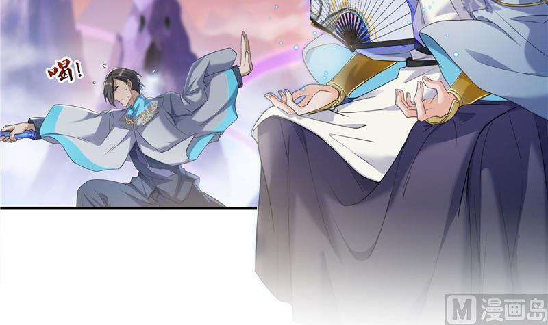 修真聊天群韩漫全集-第123话 那让人熟悉的惨叫！无删减无遮挡章节图片 
