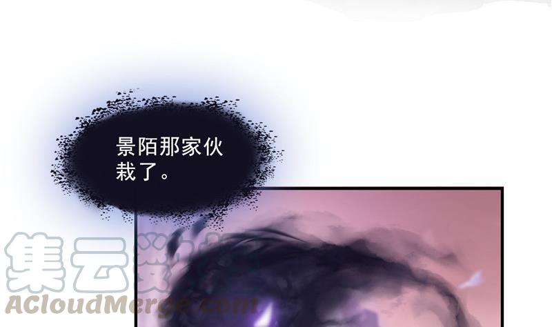 修真聊天群韩漫全集-第123话 那让人熟悉的惨叫！无删减无遮挡章节图片 
