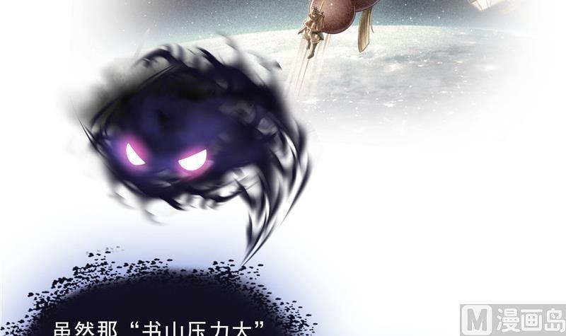 修真聊天群韩漫全集-第123话 那让人熟悉的惨叫！无删减无遮挡章节图片 