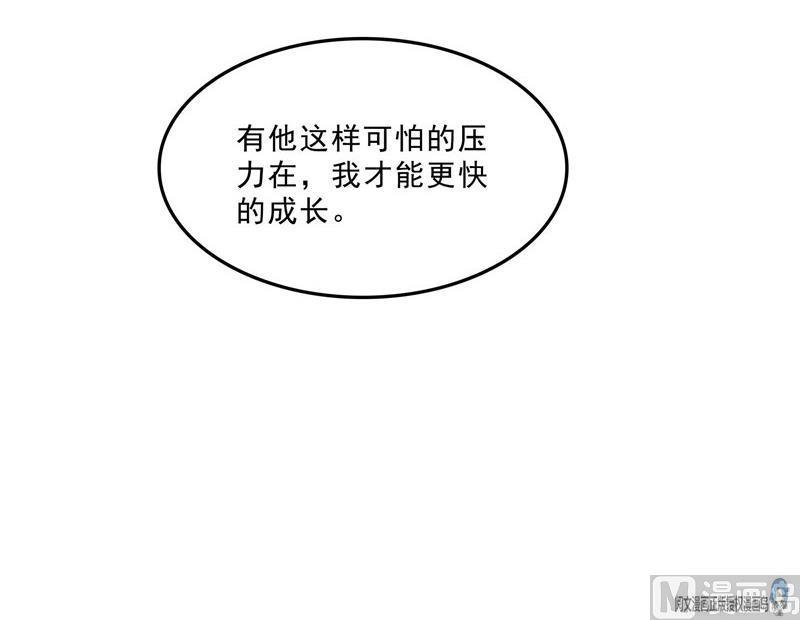 修真聊天群韩漫全集-第123话 那让人熟悉的惨叫！无删减无遮挡章节图片 