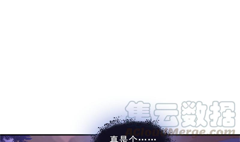 修真聊天群韩漫全集-第123话 那让人熟悉的惨叫！无删减无遮挡章节图片 
