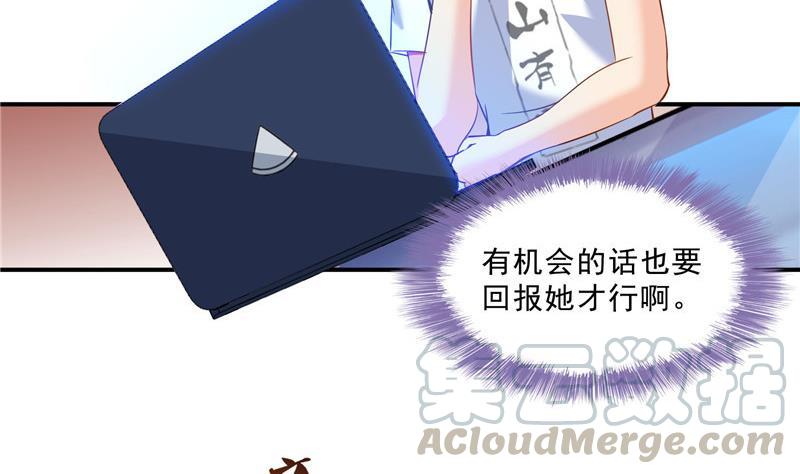 修真聊天群韩漫全集-第123话 那让人熟悉的惨叫！无删减无遮挡章节图片 