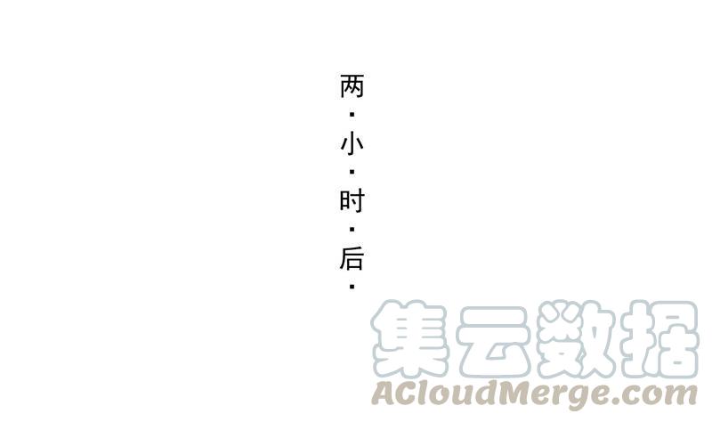 修真聊天群韩漫全集-第123话 那让人熟悉的惨叫！无删减无遮挡章节图片 