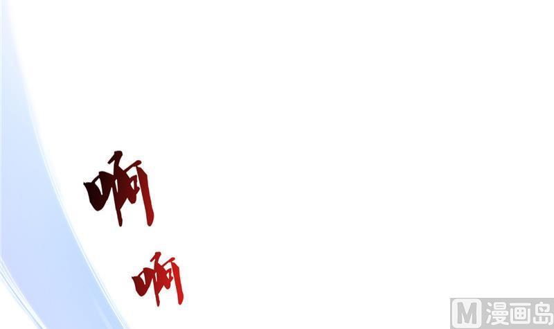 修真聊天群韩漫全集-第123话 那让人熟悉的惨叫！无删减无遮挡章节图片 