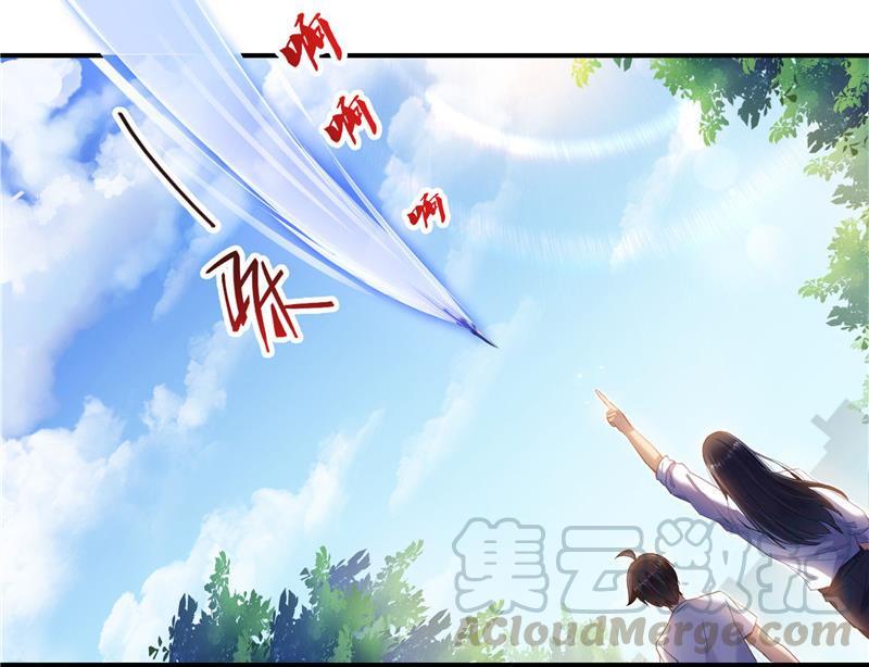 修真聊天群韩漫全集-第123话 那让人熟悉的惨叫！无删减无遮挡章节图片 