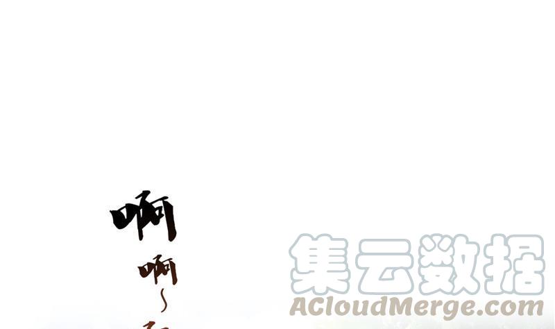修真聊天群韩漫全集-第124话小果果难以启齿的秘密无删减无遮挡章节图片 