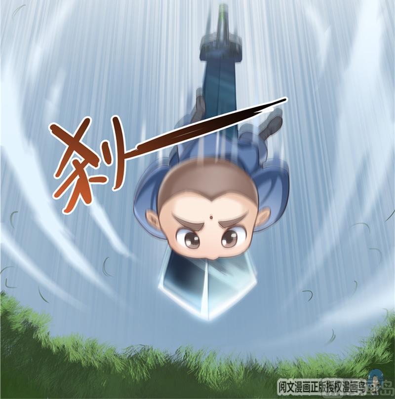 修真聊天群韩漫全集-第124话小果果难以启齿的秘密无删减无遮挡章节图片 