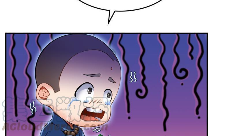 修真聊天群韩漫全集-第124话小果果难以启齿的秘密无删减无遮挡章节图片 