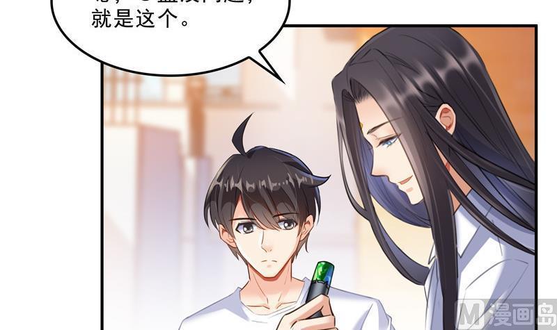修真聊天群韩漫全集-第124话小果果难以启齿的秘密无删减无遮挡章节图片 