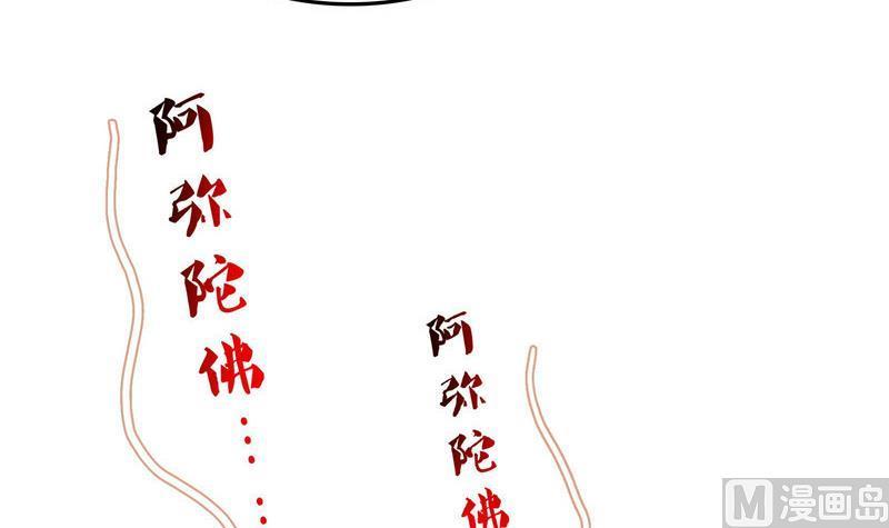 修真聊天群韩漫全集-第124话小果果难以启齿的秘密无删减无遮挡章节图片 