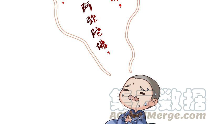 修真聊天群韩漫全集-第124话小果果难以启齿的秘密无删减无遮挡章节图片 