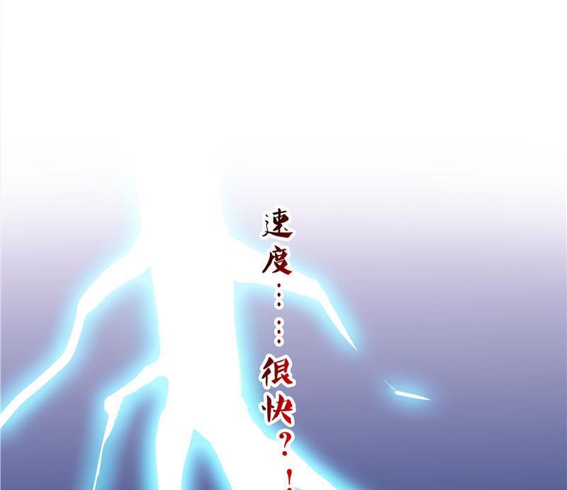 修真聊天群韩漫全集-第124话小果果难以启齿的秘密无删减无遮挡章节图片 