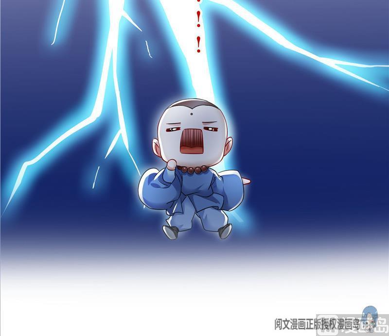 修真聊天群韩漫全集-第124话小果果难以启齿的秘密无删减无遮挡章节图片 