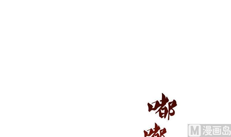 修真聊天群韩漫全集-第124话小果果难以启齿的秘密无删减无遮挡章节图片 