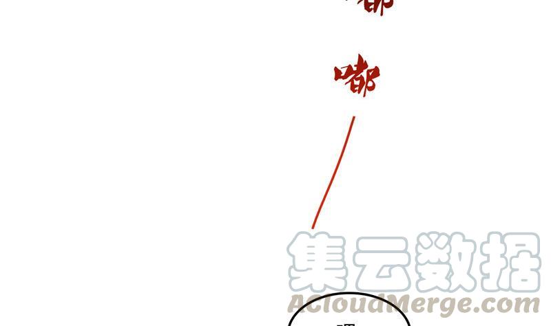 修真聊天群韩漫全集-第124话小果果难以启齿的秘密无删减无遮挡章节图片 